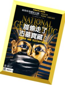 National Geographic Taiwan – June 2016