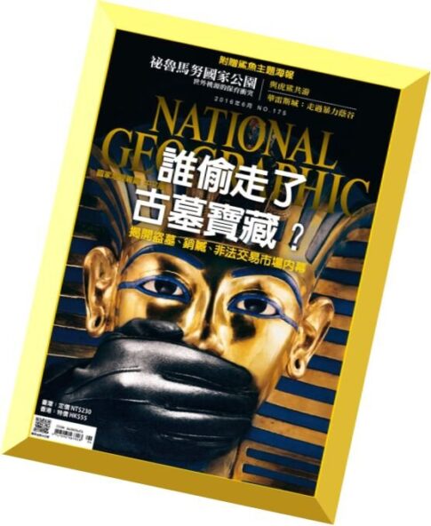National Geographic Taiwan – June 2016