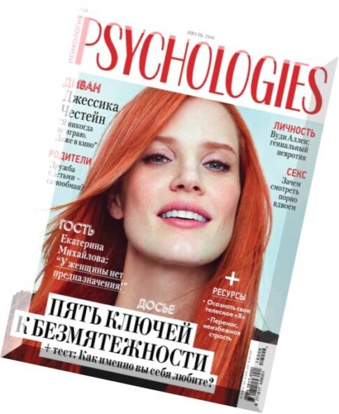 Psychologies Russia – July 2016