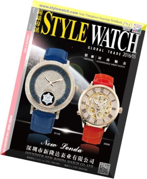 Style Watch – May 2016