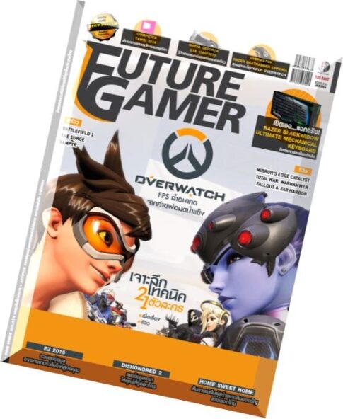 Future Gamer Thailand — July 2016