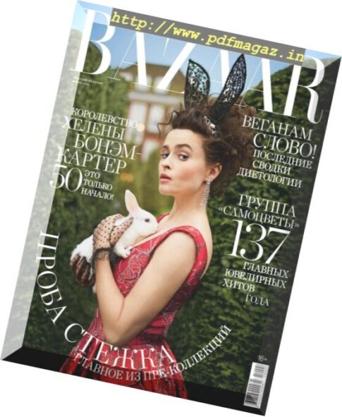 Harper’s Bazaar Russia — July 2016