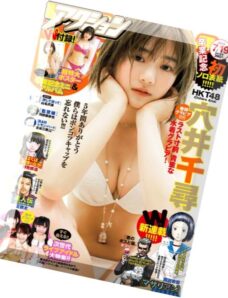 Manga Action – 19 July 2016