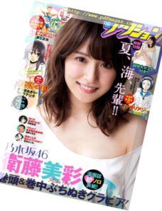Manga Action — 2 August 2016
