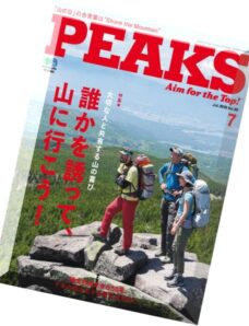 Peaks – July 2016