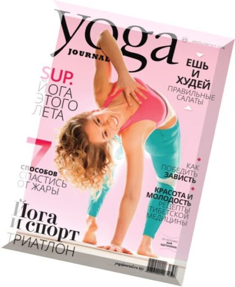 Yoga Journal Russia – July-August 2016