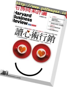 Harvard Business Review — Complex Chinese Edition — September 2016