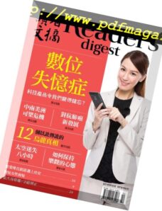 Reader’s Digest Taiwan – October 2016