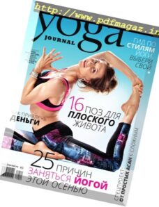 Yoga Journal Russia – September 2016