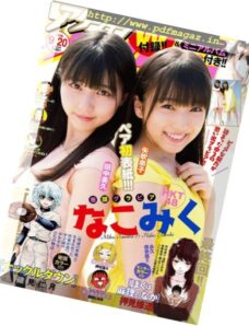 Manga Action — 20 September 2016