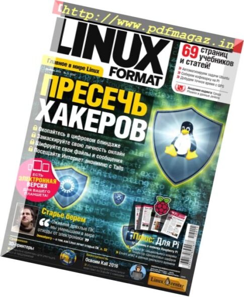 Linux Format Russia — November 2016