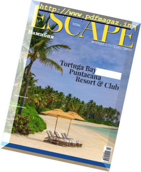 Total Escape – January-March 2017