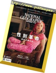 National Geographic Taiwan – January 2017