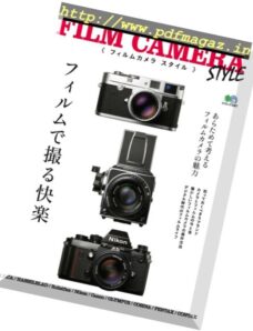 Film Camera Style – 2017