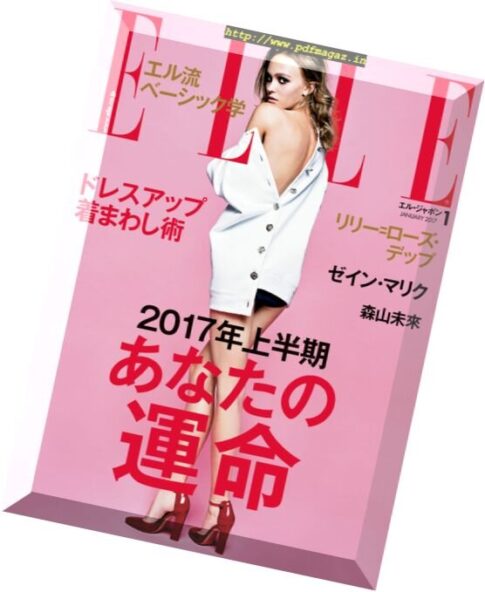 Elle Japan – January 2017