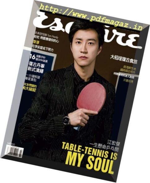 Esquire Taiwan — March 2017