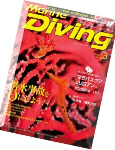 Marine Diving – March 2017