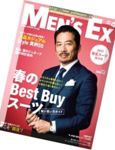 Men’s Ex Japan – April 2017