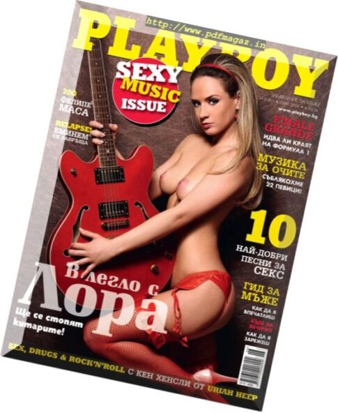 Playboy Bulgaria — June 2009
