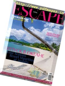 Total Escape — April-May-June 2017