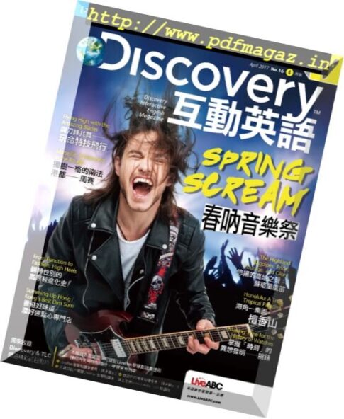 Discovery – Issue 16, April 2017