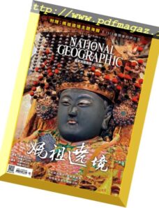 National Geographic Taiwan — April 2017