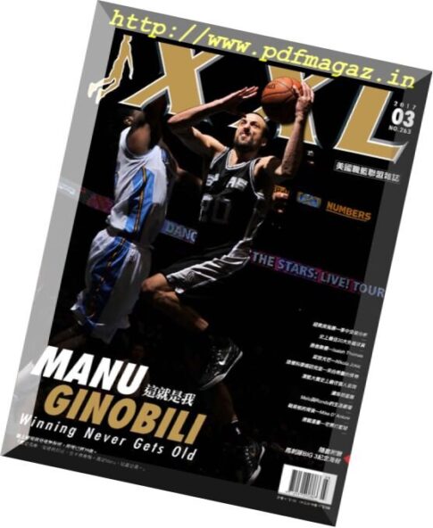 XXL Basketball — March 2017