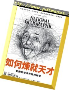 National Geographic Taiwan – May 2017
