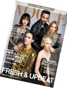 Vogue Japan — June 2017