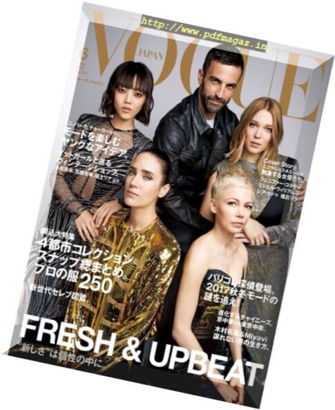 Vogue Japan – June 2017