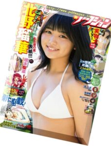 Manga Action – 4 July 2017