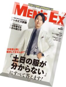 Men’s Ex Japan – July 2017