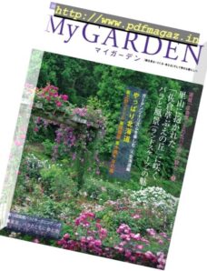 My Garden – Issue 83, 2017