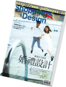Shopping Design – June 2017