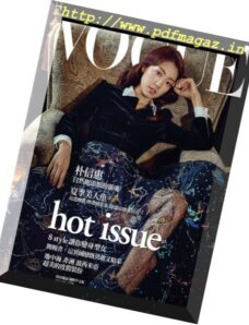 Vogue Taiwan – June 2017