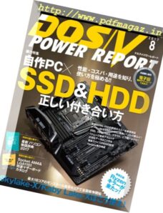 DOS-V Power Report – August 2017