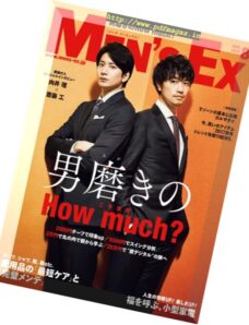 Men’s Ex Japan — August 2017