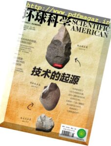 Scientific American Chinese Edition – June 2017