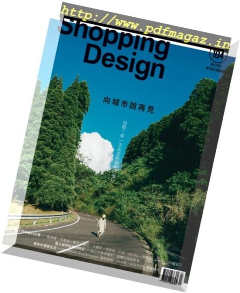 Shopping Design – July 2017