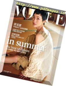 Vogue Taiwan — July 2017