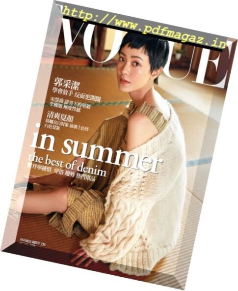 Vogue Taiwan – July 2017