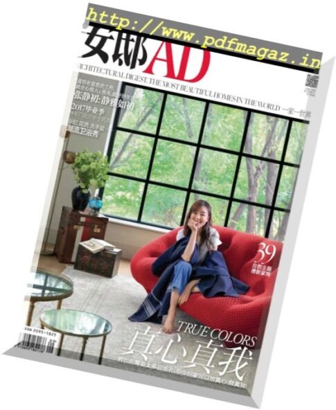 AD Architectural Digest China — September 2017