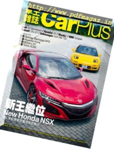 Car Plus — July 2017
