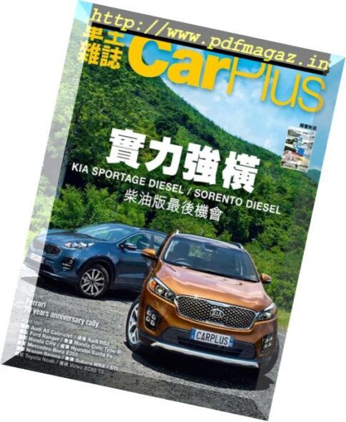 Car Plus — September 2017