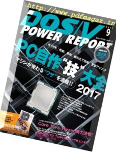 DOS-V Power Report – September 2017