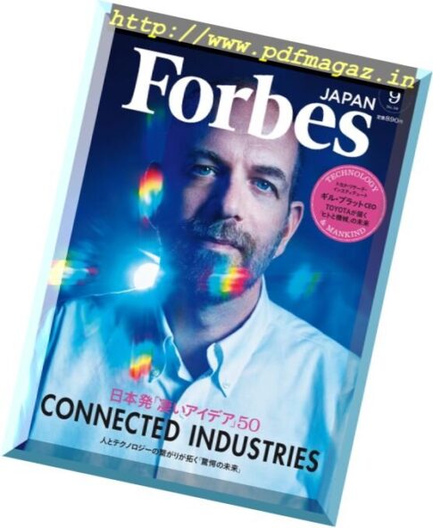 Forbes Japan – September 2017