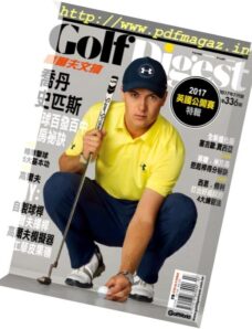 Golf Digest Taiwan — July 2017