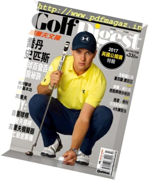 Golf Digest Taiwan – July 2017