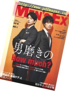 Men’s EX — August 2017