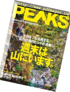 Peaks – September 2017